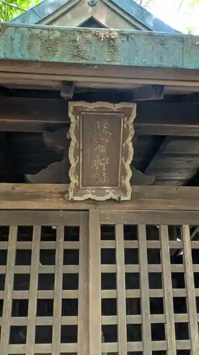 八阪神社(清荒神2丁目鎮座)(兵庫県)