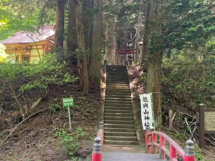 龍興山神社(青森県)