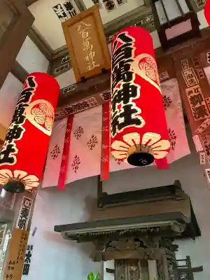 品川神社(東京都)