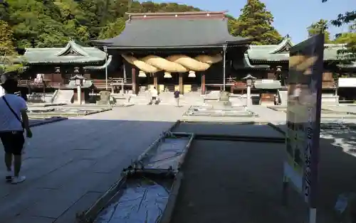 宮地嶽神社の本殿