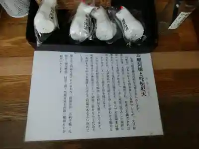 成田山川越別院(埼玉県)