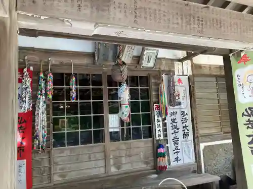 医徳院(愛知県)