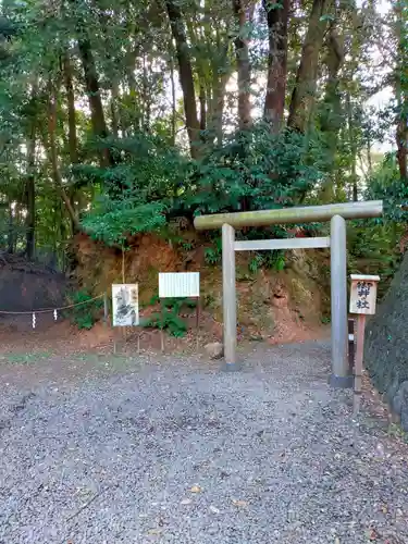 伊太祁曽神社(和歌山県)