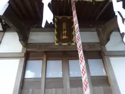 熊野神社のその他建物