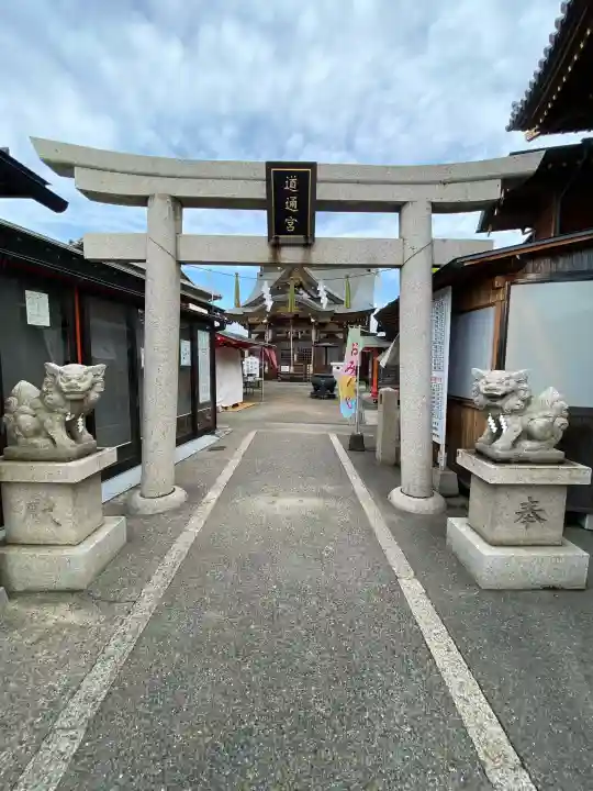 沖田神社の{uncategorized: "未分類", other: "その他", undefined: "問題あり", building: "その他建物", grave: "お墓", sacred_gate: "鳥居", guardian: "狛犬", statue: "像", buddha: "仏像", history: "歴史", nature: "自然", garden: "庭園", animal: "動物", pagoda: "塔", temizu: "手水舎", mountain_gate: "山門・神門", sanctuary: "本殿・本堂", subordinate: "末社・摂社", art: "芸術", scenery: "景色", jizo: "地蔵", ema: "絵馬", goshuin: "御朱印", omikuji: "おみくじ", items: "授与品その他", amulet: "お守り", goshuincho: "御朱印帳", eats: "食事", festival: "お祭り", votive_dance: "神楽", shichigosan: "七五三参", wedding: "結婚式", experience: "体験その他", initially: "初詣", around: "周辺", anti_infection: "感染症対策"}