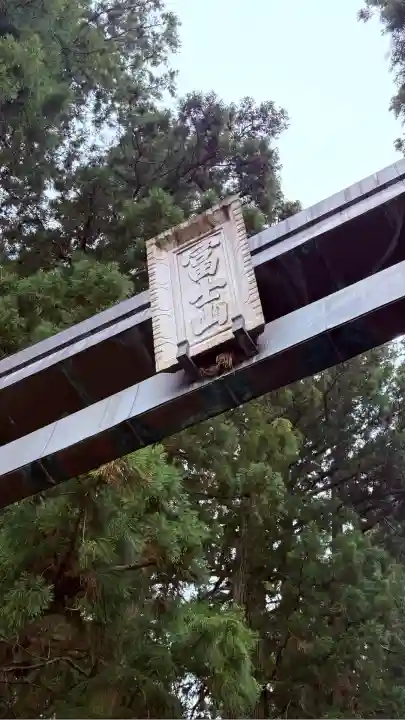 北口本宮冨士浅間神社(山梨県)