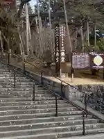 輪王寺のその他建物