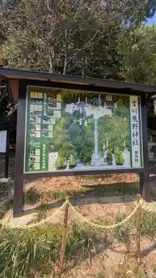 熊野神社（吉川熊野神社）(愛知県)