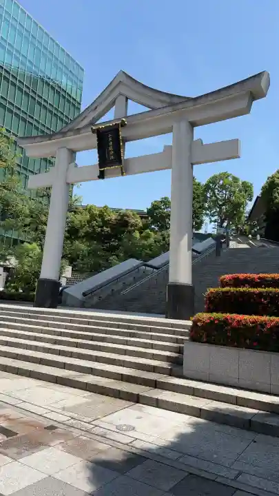 日枝神社の{uncategorized: "未分類", other: "その他", undefined: "問題あり", building: "その他建物", grave: "お墓", sacred_gate: "鳥居", guardian: "狛犬", statue: "像", buddha: "仏像", history: "歴史", nature: "自然", garden: "庭園", animal: "動物", pagoda: "塔", temizu: "手水舎", mountain_gate: "山門・神門", sanctuary: "本殿・本堂", subordinate: "末社・摂社", art: "芸術", scenery: "景色", jizo: "地蔵", ema: "絵馬", goshuin: "御朱印", omikuji: "おみくじ", items: "授与品その他", amulet: "お守り", goshuincho: "御朱印帳", eats: "食事", festival: "お祭り", votive_dance: "神楽", shichigosan: "七五三参", wedding: "結婚式", experience: "体験その他", initially: "初詣", around: "周辺", anti_infection: "感染症対策"}