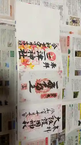 竹林寺(大阪府)