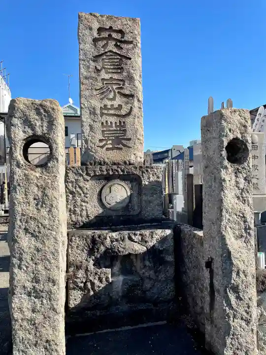 願行寺(東京都)