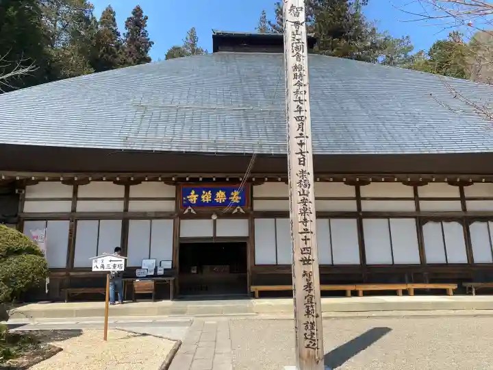 安楽寺の{uncategorized: "未分類", other: "その他", undefined: "問題あり", building: "その他建物", grave: "お墓", sacred_gate: "鳥居", guardian: "狛犬", statue: "像", buddha: "仏像", history: "歴史", nature: "自然", garden: "庭園", animal: "動物", pagoda: "塔", temizu: "手水舎", mountain_gate: "山門・神門", sanctuary: "本殿・本堂", subordinate: "末社・摂社", art: "芸術", scenery: "景色", jizo: "地蔵", ema: "絵馬", goshuin: "御朱印", omikuji: "おみくじ", items: "授与品その他", amulet: "お守り", goshuincho: "御朱印帳", eats: "食事", festival: "お祭り", votive_dance: "神楽", shichigosan: "七五三参", wedding: "結婚式", experience: "体験その他", initially: "初詣", around: "周辺", anti_infection: "感染症対策"}