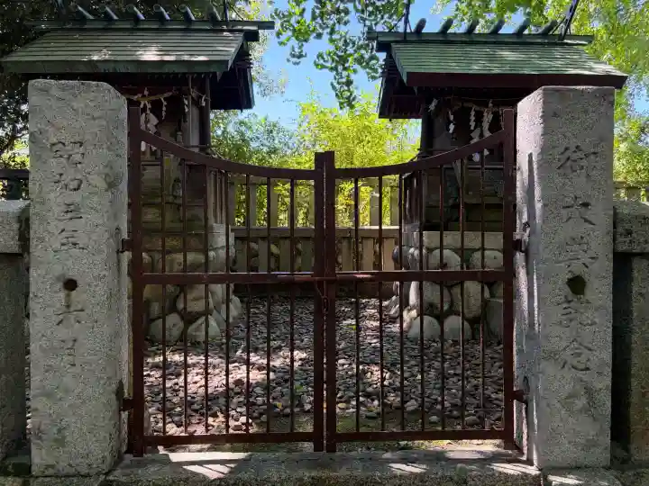若宮神明社(愛知県)