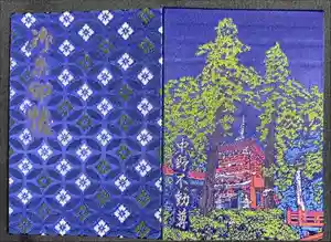 大正寺(中野不動尊)の御朱印帳2024-05-19 00:00:00 +0900