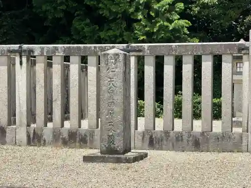 光仁天皇陵（田原東陵）(奈良県)