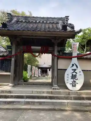 妙善寺(ハズ観音)の山門・神門
