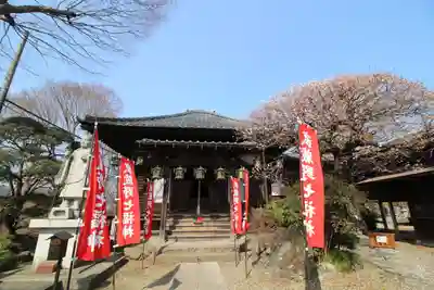 観音寺(埼玉県)