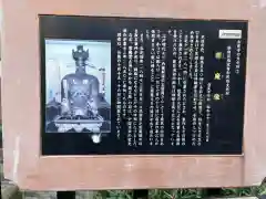 太宗寺の歴史