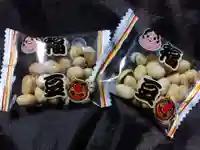 福井神社(福井県)