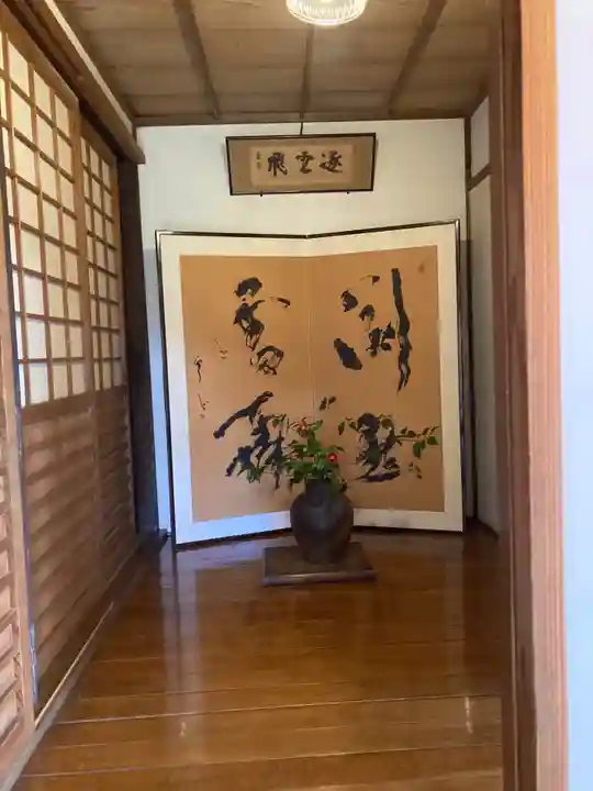 海蔵寺(神奈川県)