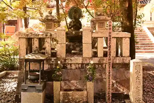 光明寺（粟生光明寺）(京都府)