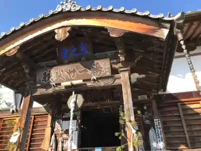 観音寺の本殿・本堂