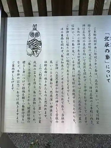 秩父神社(埼玉県)