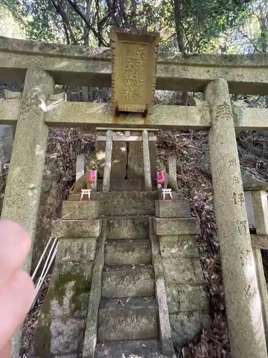 大岩大神(京都府)