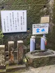 吹上地蔵尊の建物その他