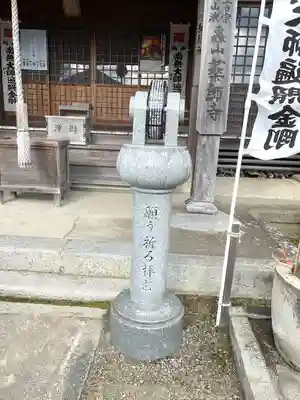 薬師寺(三重県)