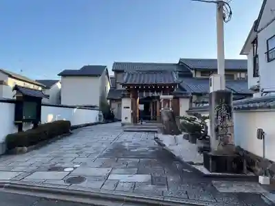 本福寺(京都府)
