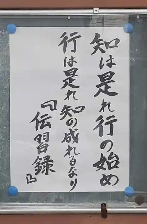 西方山極楽寺のその他建物