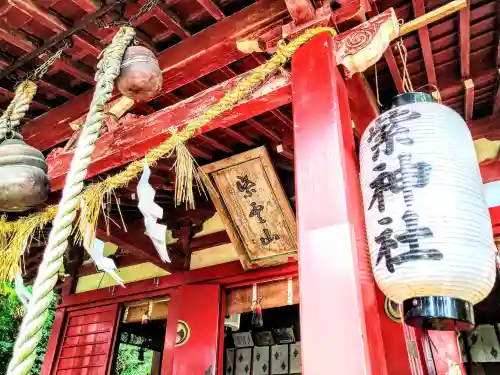 紫神社(宮城県)