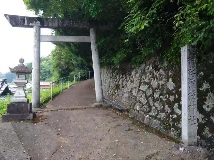 猿投神社(愛知県)