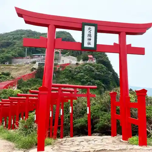 元乃隅神社の鳥居