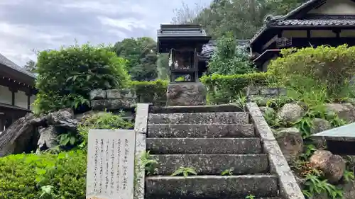 豊原北島神社の末社