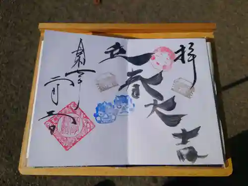 高砂神社(兵庫県)