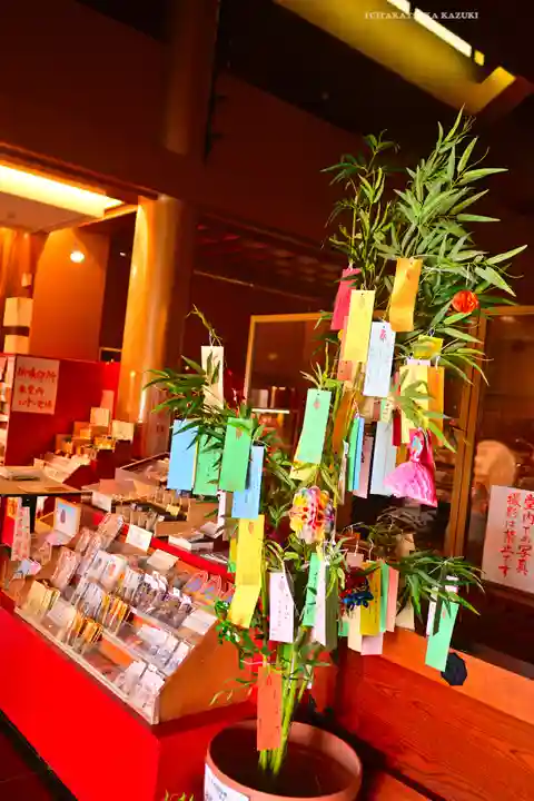 成田山横浜別院延命院(神奈川県)