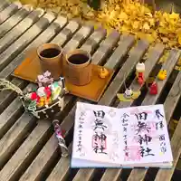 田無神社の御朱印