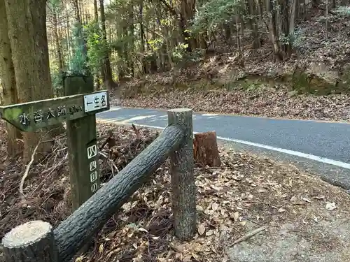 鶴林寺(徳島県)