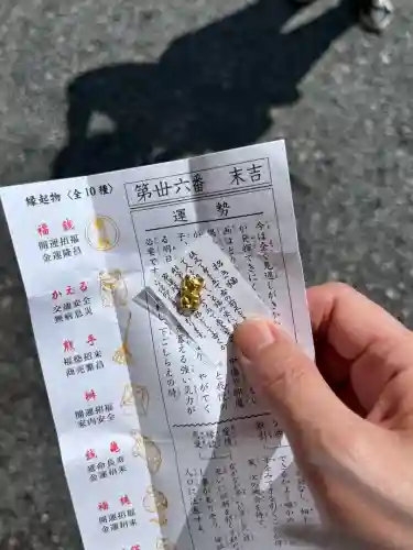 三嶋大社(静岡県)