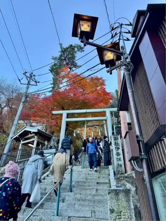 伊香保神社(群馬県)
