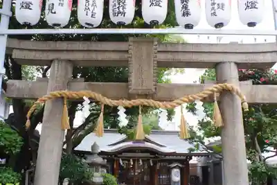 サムハラ神社(大阪府)