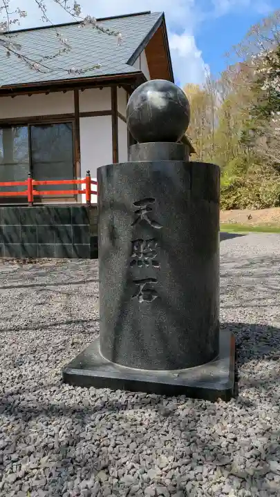 明和神社の{uncategorized: "未分類", other: "その他", undefined: "問題あり", building: "その他建物", grave: "お墓", sacred_gate: "鳥居", guardian: "狛犬", statue: "像", buddha: "仏像", history: "歴史", nature: "自然", garden: "庭園", animal: "動物", pagoda: "塔", temizu: "手水舎", mountain_gate: "山門・神門", sanctuary: "本殿・本堂", subordinate: "末社・摂社", art: "芸術", scenery: "景色", jizo: "地蔵", ema: "絵馬", goshuin: "御朱印", omikuji: "おみくじ", items: "授与品その他", amulet: "お守り", goshuincho: "御朱印帳", eats: "食事", festival: "お祭り", votive_dance: "神楽", shichigosan: "七五三参", wedding: "結婚式", experience: "体験その他", initially: "初詣", around: "周辺", anti_infection: "感染症対策"}