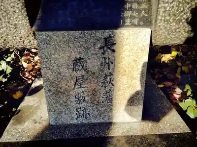 高野寺のその他建物