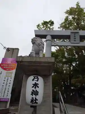 乃木神社(北海道)