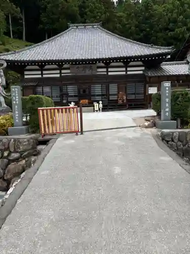 常泉寺(埼玉県)