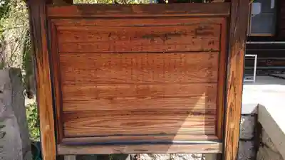 善光寺別院願王寺の歴史