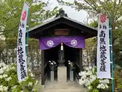 雲心寺の地蔵