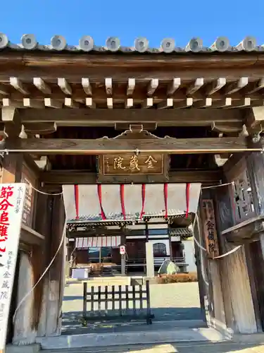 海向山岩松寺金蔵院(神奈川県)